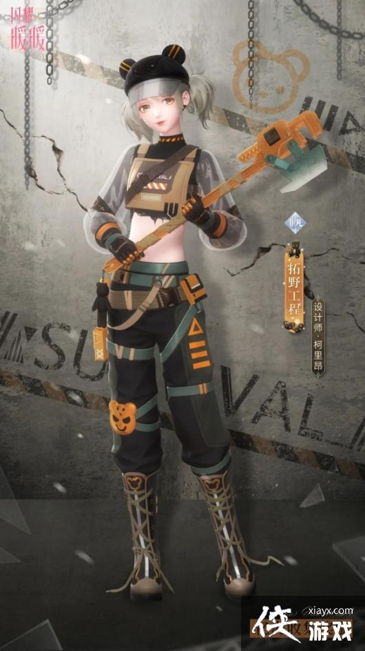 ��ҫůů��Ұ������װ��ô��