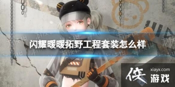 ��ҫůů��Ұ������װ��ô��