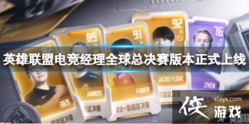 Ӣ�����˵羺����ȫ���ܾ����汾��ʽ����