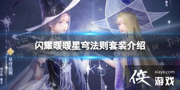 ��ҫůů��񷷨����װ����