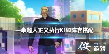 һȭ��������ִ��KING���ݴ���