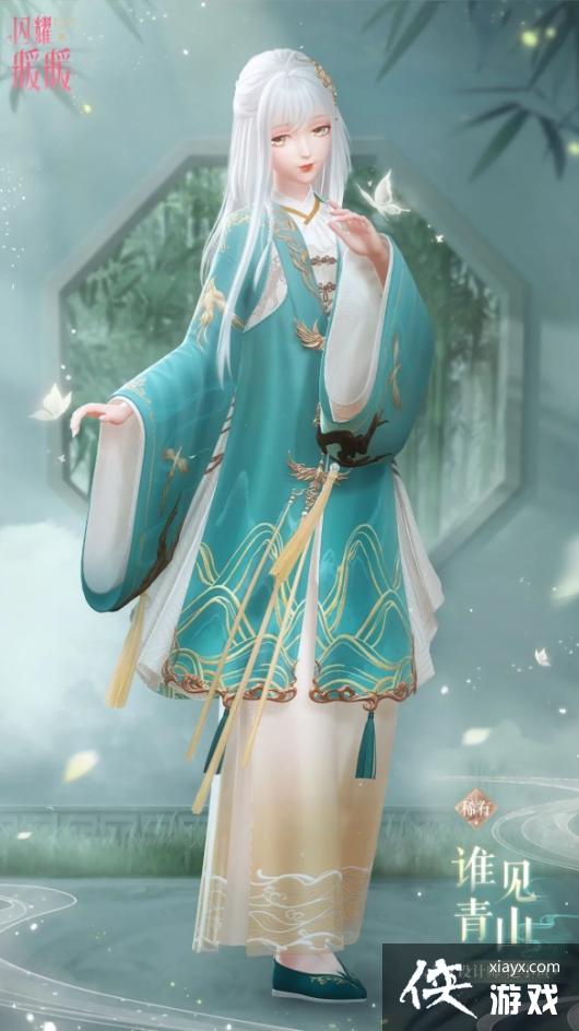 ��ҫůů˭����ɽ��װ����