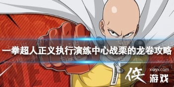 һȭ��������ִ����������ս������������