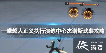 һȭ��������ִ���������Ľ�ŵ˹��װ����