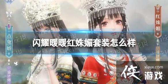 ��ҫůů�������װ��ô��