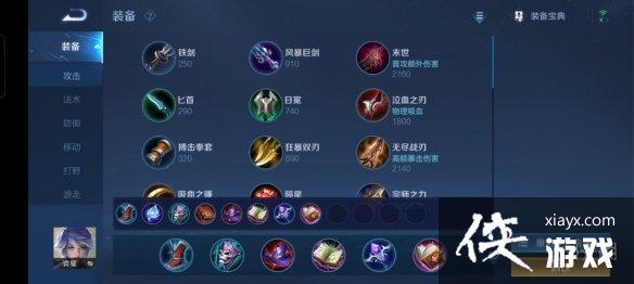 ������ҫS29������ô��
