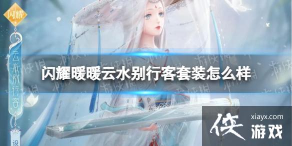 ��ҫůů��ˮ���п���װ��ô��