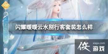 ��ҫůů��ˮ���п���װ��ô��