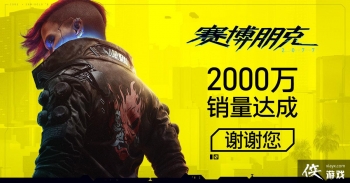 ���������2077������ͻ��2000�� ������֮Ӱ��ȫ��������