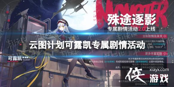 ��ͼ�ƻ���¶��ר������