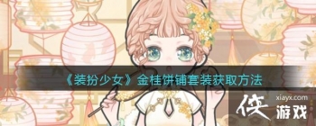 ��װ����Ů����������װ��ȡ����