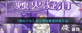 ��װ����Ů�����������װ��ȡ����