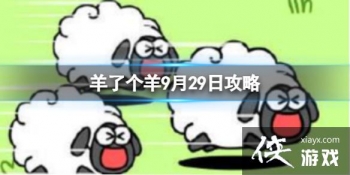 ���˸���9��29�չ���