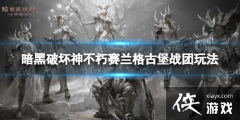 �����ƻ������°汾ս���淨