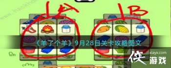 �����˸���9��28�չؿ�����ͼ��