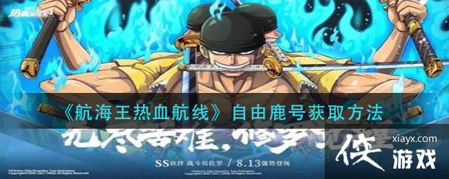 ����������Ѫ���ߡ�����¹�Ż�ȡ����