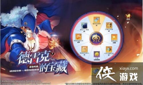 ����������Ѫ���ߡ�����¹�Ż�ȡ����