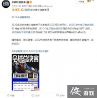 ��LOL��S12ȫ���ܾ���С�������̹��� 10��8�տ���