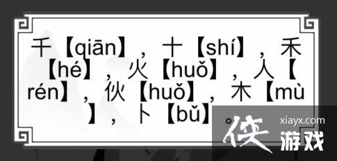 �����ֵ����硷����6.0���ҵ��˸�����ͨ�ع���