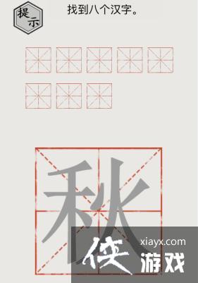 �����ֵ����硷����6.0���ҵ��˸�����ͨ�ع���