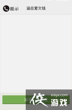 �����ֵ����硷��컹Ǯ���ܰ�ǷǮͨ�ع���