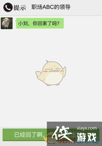 �����ֵ����硷ְ��ABC���쵼ͨ�ع���