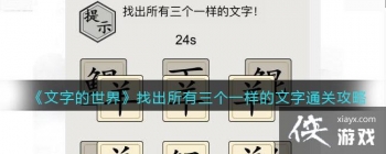 �����ֵ����硷�ҳ���������һ��������ͨ�ع���