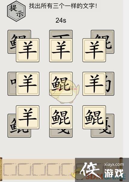 �����ֵ����硷�ҳ���������һ��������ͨ�ع���