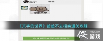 �����ֵ����硷�ְֲ�ȥ����ͨ�ع���