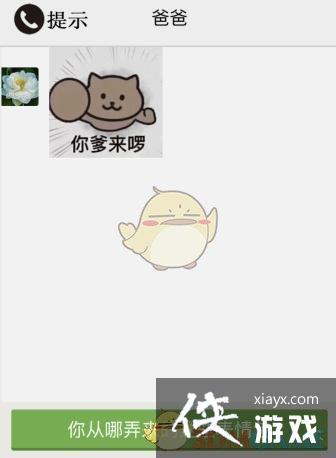 �����ֵ����硷�ְֲ�ȥ����ͨ�ع���