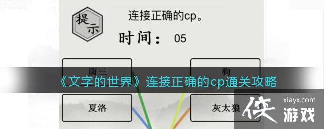 �����ֵ����硷������ȷ��cpͨ�ع���