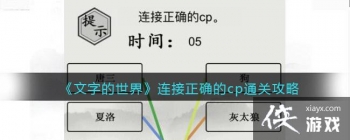 �����ֵ����硷������ȷ��cpͨ�ع���
