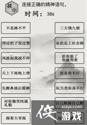 �����ֵ����硷������ȷ�ľ������ͨ�ع���