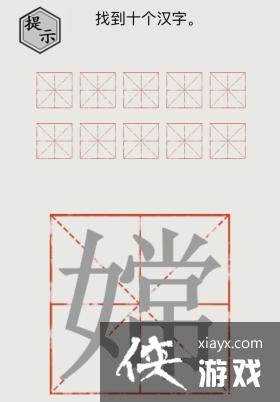 �����ֵ����硷���ҵ�ʮ������ͨ�ع���