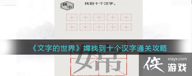 �����ֵ����硷���ҵ�ʮ������ͨ�ع���