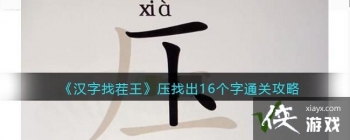 �������Ҳ�����ѹ�ҳ�16����ͨ�ع���