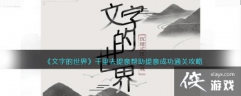 �����ֵ����硷ǧ��ȥ���װ������׳ɹ�ͨ�ع���