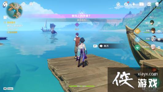 原神鱼钩上的绝景任务怎么做