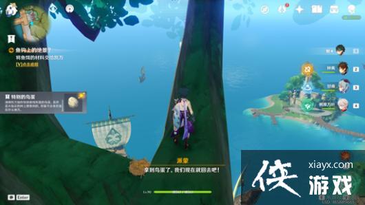 原神鱼钩上的绝景任务怎么做