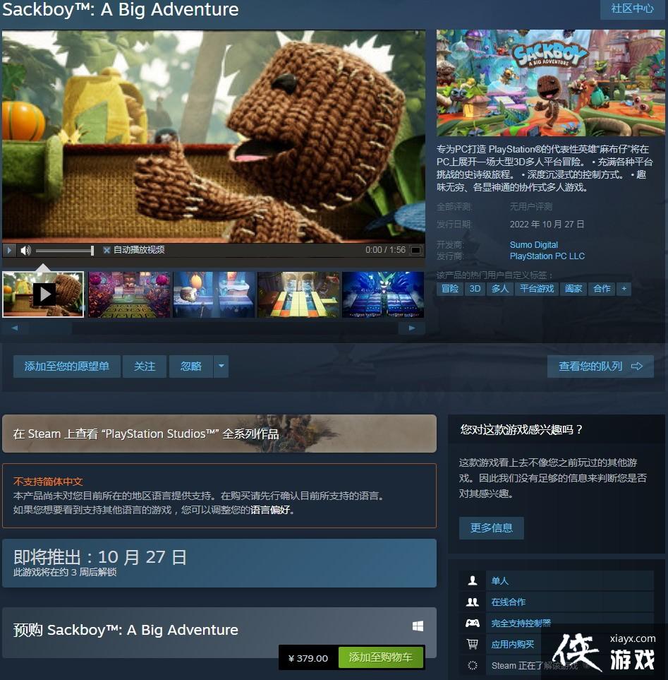 鲼дðաϼSteam ۼ379Ԫַ֧