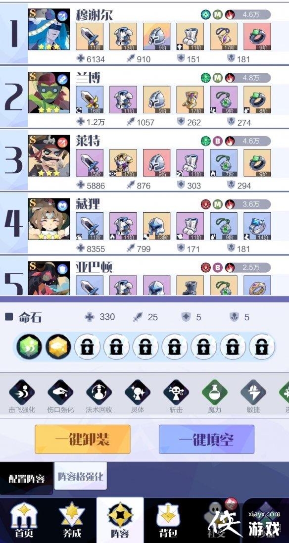 �ٻ���ϳ�2װ����ô��