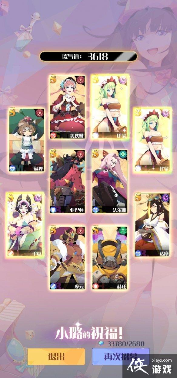 �ٻ���ϳ�2��ɫ�Ƽ�