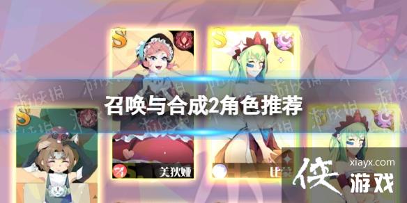 �ٻ���ϳ�2��ɫ�Ƽ�