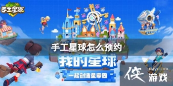 �ֹ�������ôԤԼ