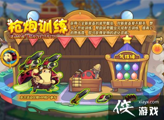 �����������10��7�ո��¹���2022