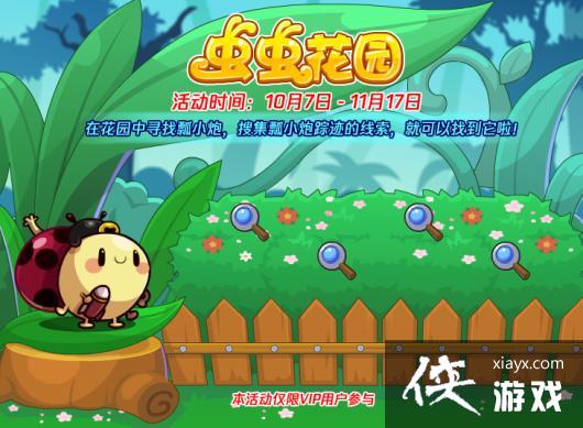 �����������10��7�ո��¹���2022