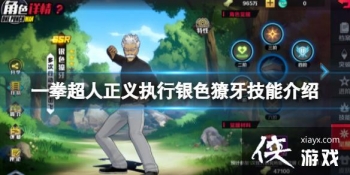 һȭ��������ִ����ɫ������ܽ���