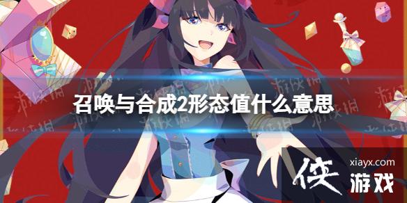 �ٻ���ϳ�2��ֵ̬ʲô��˼