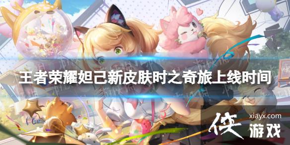 ������ҫ槼�ʱ֮����ʲôʱ������