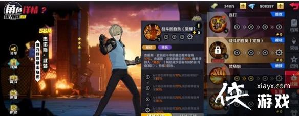 һȭ��������ִ�н�ŵ˹��װ���ܽ���